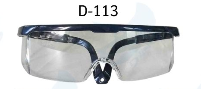 แว่นตานิรภัย รุ่น D-113
