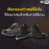 Safety Jogger  Safety shoes รองเท้าเซฟตี้  รองเท้า Safety  รองเท้านิรภัย รองเท้าหัวเหล็ก รองเท้าหนัง รองเท้าหุ้มข้อ รองทำงาน รองเท้ากันลื่น รองเท้าหุ้มส้น รองเท้าบูทหนัง