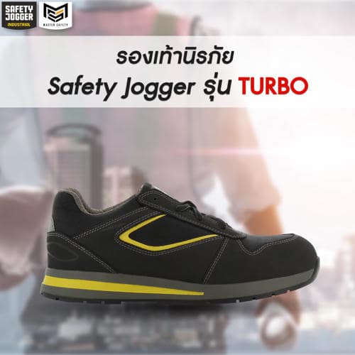 เรื่องราวของรองเท้านิรภัย Safety Jogger รุ่น Turbo
