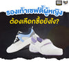 รองเท้าเซฟตี้ผู้หญิง รองเท้าเซฟตี้ รองเท้า Safety Jogger รองเท้าผ้าใบ รองเท้าเพื่อสุขภาพ