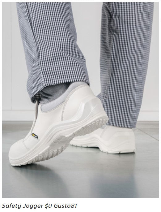 Safety Jogger รองเท้าสำหรับอุตสาหกรรมอาหาร