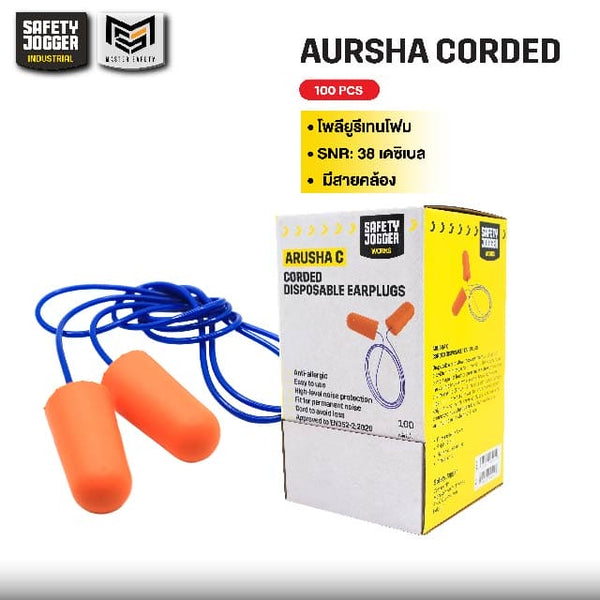 ARUSHA CORDED