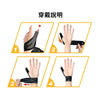 BV-พยุงหัวแม่มือ