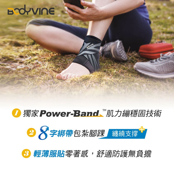 BV-พยุงข้อเท้า