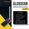 AL-5500 เครื่องตรวจวัดปริมาณแอลกอฮอล์