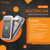 AL7000 เครื่องตรวจวัดปริมาณแอลกอฮอล์