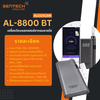 AL-8800 BT เครื่องวัดแอลกอฮอล์จากลมหายใจ