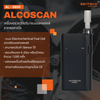 AL-8800 เครื่องตรวจวัดปริมาณแอลกอฮอล์จากลมหายใจ