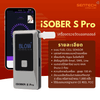 ISOBER S PRO เครื่องวัดแอลกอฮอล์