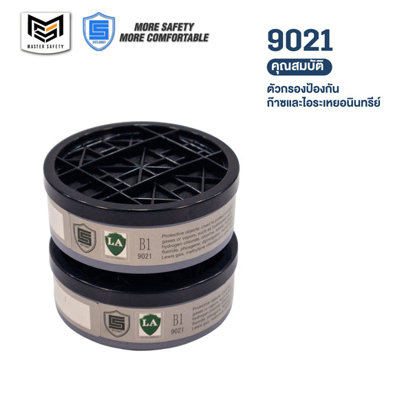 CS-RC9021-เทา