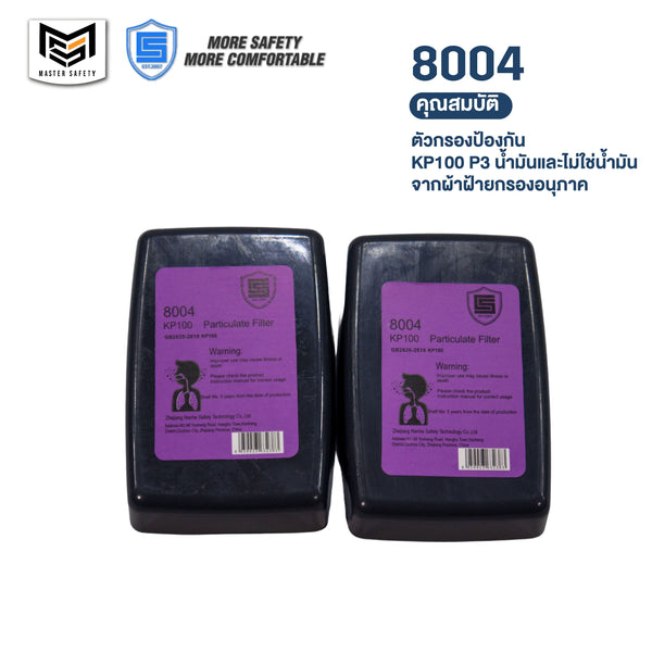 CS-FT8004-ม่วง
